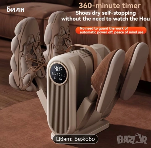 Интелигентен сушилник за обувки, снимка 2 - Друга електроника - 53510323
