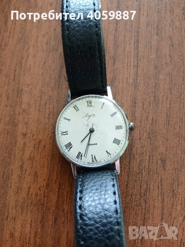 Луч 23 каменеи