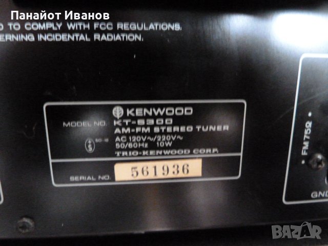 Усилвател Kenwood KA-3700 и тунер KT-5300, снимка 13 - Ресийвъри, усилватели, смесителни пултове - 44230617