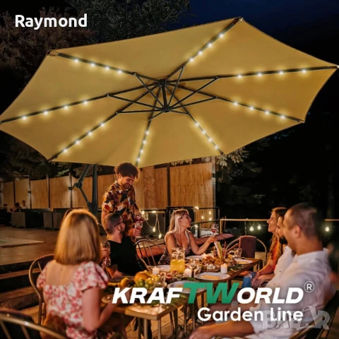 Висящ градински чадър Monaco 3м KraftWorld | Соларено LED осветление | Бежов Лукс | 220g/m², снимка 12 - Градински мебели, декорация  - 51053169