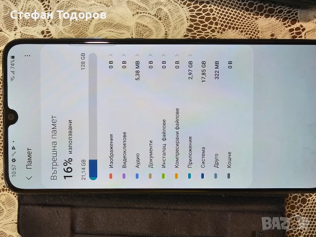 Самсунг галакси А70, снимка 6 - Samsung - 53390774