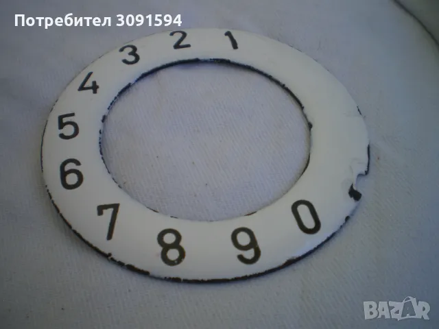 Стара шаиба за телефон бял емайл, снимка 2 - Колекции - 50272832