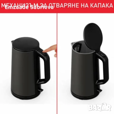 Безжична електрическа кана Muhler WK-179D — с двуслойно покритие и капацитет 1,5 л, снимка 3 - Кани - 50658295