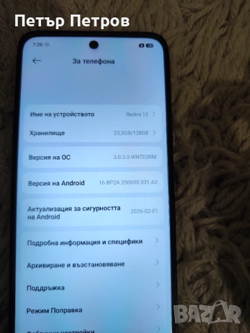 Продавам Redmi 13 , снимка 3 - Xiaomi - 53779193