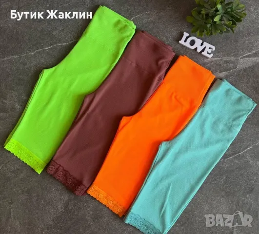 Дамски къс клин с дантела, снимка 1