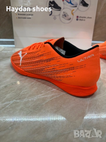 Футболни стоножки Puma Ultra