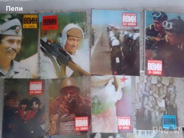 Списания-Български войн-15броя, снимка 3 - Антикварни и старинни предмети - 52048659