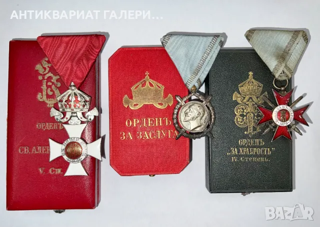 АНТИКВАРИАТ - Галерия "Велев" - ул.СОЛУНСКА 34 изкупува стари предмети и картини ., снимка 12 - Други - 11110035