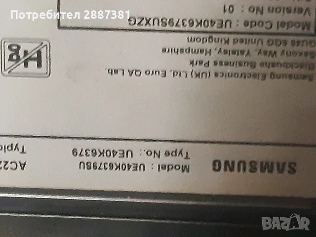 Samsung UE40K6379U    BN44-00871  BN41-02534  BN41-02481, снимка 2 - Части и Платки - 56163637