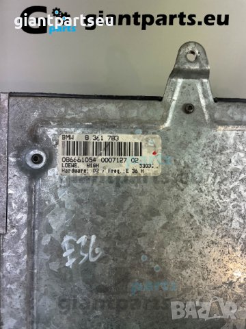 Усилвател за БМВ е36 BMW e36 , 8361783, снимка 3 - Части - 40126532