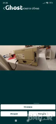 Лазерен принтер Konica Minolta Bizhub 20P. Реновиран., снимка 3 - Принтери, копири, скенери - 49068216