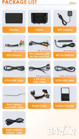 Android 14 и 9-инчов QLED сензорен екран, проектирана за Opel Corsa D от 2007 до 2012 г., снимка 9 - Навигация за кола - 55979752