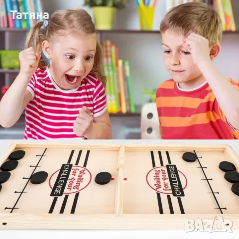 Бордова игра, снимка 1