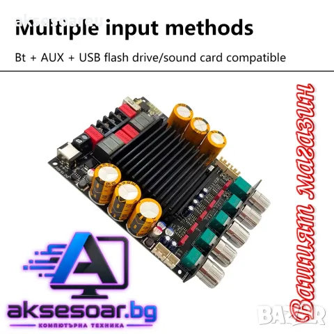 Аудио усилвател на модул 300W+300W+600W ZK-AS21P TPA3255*2 2.1 канален Bluetooth стерео усилвател, снимка 6 - Ресийвъри, усилватели, смесителни пултове - 56084934