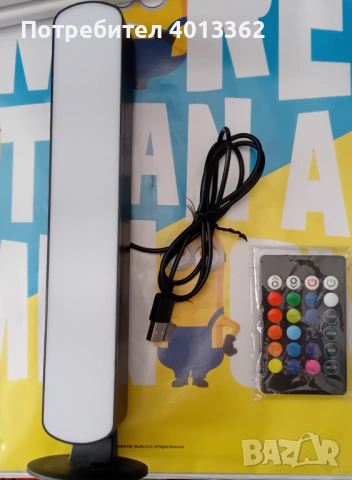 USB LED лампа с RGB светлина и дистанционно управление