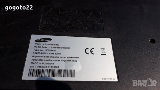 Samsung LE32B450C4W на части