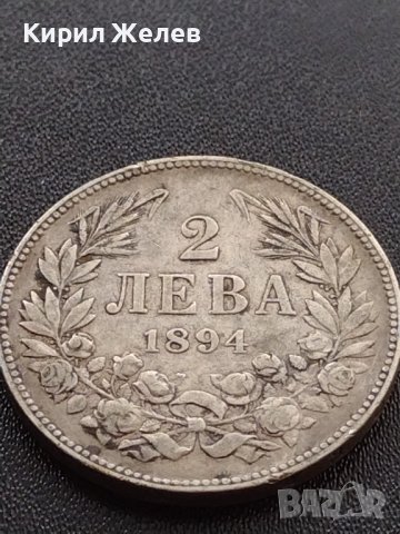 Сребърна монета 2 лева 1894г. КНЯЖЕСТВО БЪЛГАРИЯ ФЕРДИНАНД ПЪРВИ ЗА КОЛЕКЦИОНЕРИ 27595, снимка 4 - Нумизматика и бонистика - 41487663