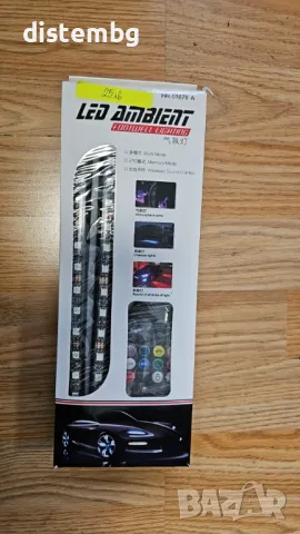 RGB LED подсветка влагоустойчива за автомобили  LED AMBIENT HR-01678