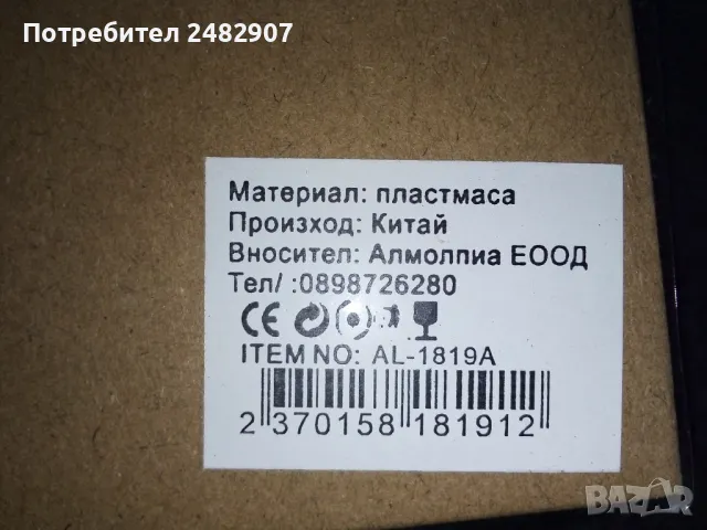 Комплект играчки за елха - 36 бр. , снимка 4 - Декорация за дома - 48308384