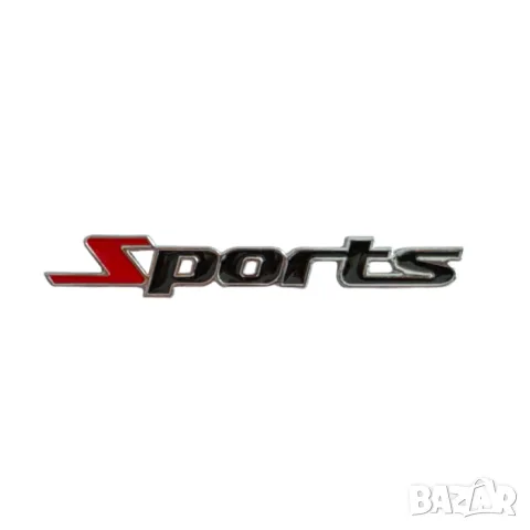 Надпис Sports 11 x 1.5 см