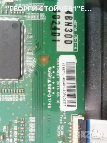 TELEFUNKEN    43UB8200 СЪС СЧУПЕН ДИСПЛЕЙ, снимка 7 - Части и Платки - 39552050