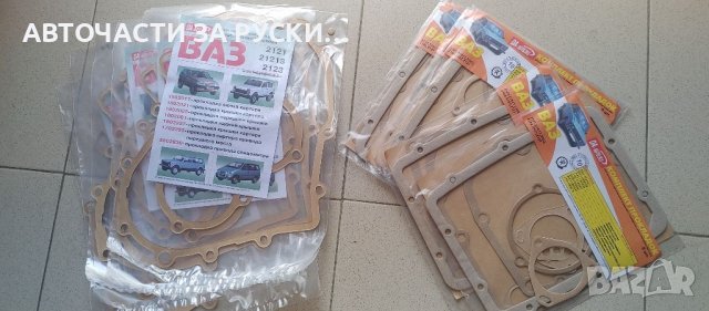 Гарнитура глава метална Лада Нива ф82мм нови, снимка 4 - Части - 41653741