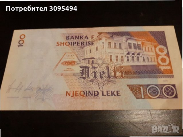 100 ЛЕКИ 1996г. Република АЛБАНИЯ., снимка 2 - Нумизматика и бонистика - 35676994