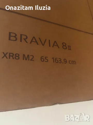 Sony Bravia 8 II (OLED / True RGB LED поколения)