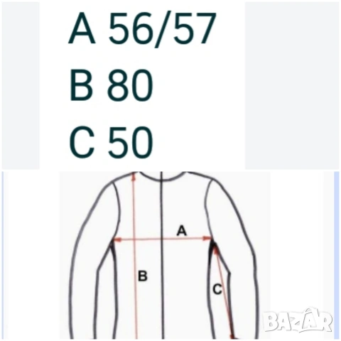 мъжко зимно яке с качулка Peak Performance L, снимка 8 - Якета - 53016306