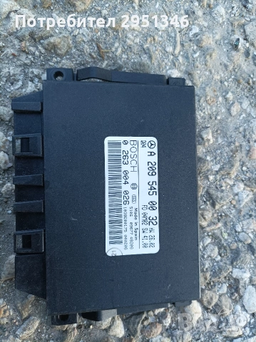 Парктроник модул за Mercedes CLK W209 , 2095450032 , 0263004026