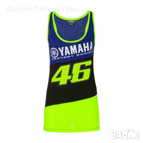 Дамски тениски Yamaha VR46, снимка 13 - Тениски - 40696560