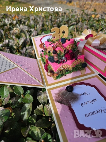 Кутия - изненада за юбилей, рожден ден , снимка 4 - Други - 52809721