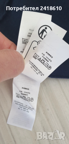 POLO Ralph Lauren  Merino  Knit Mens Size L ОРИГИНАЛ! Mъжки Пуловер, снимка 6 - Пуловери - 52918855