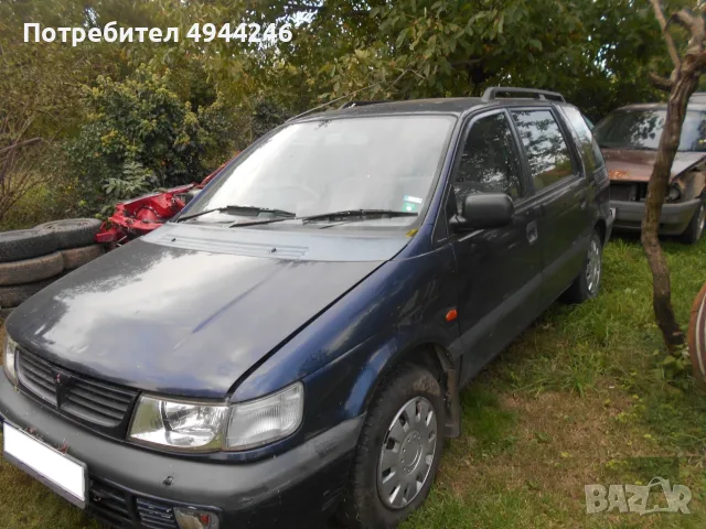 Mitsubishi Mitsubishi Space wagon 2,0 136к.с.