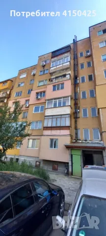 Продава се Апартамент гр.Белене