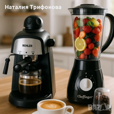 Комплект от еспресо машина MUHLER MCM-33 + 2 стъклени чаши и блендер с мелничка Cheffinger Home CF-P, снимка 4 - Кафемашини - 52416481
