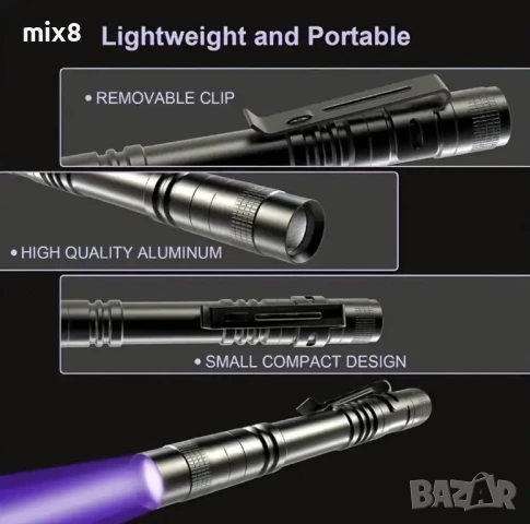 Uv фенерче , снимка 2 - Прожектори - 51175102