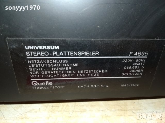 UNIVERSUM-ГРАМОФОН ОТ ГЕРМАНИЯ 0610211630, снимка 8 - Грамофони - 34371943