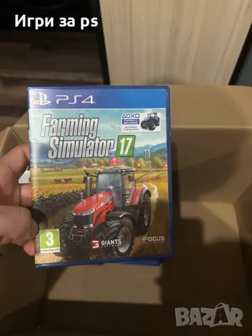 Farming simulator 17