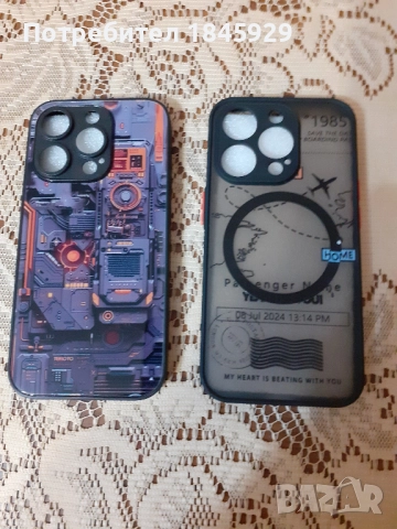 Телефон Леново А 1000 и калъфи за айфон 15 про, снимка 3 - Други - 52960442