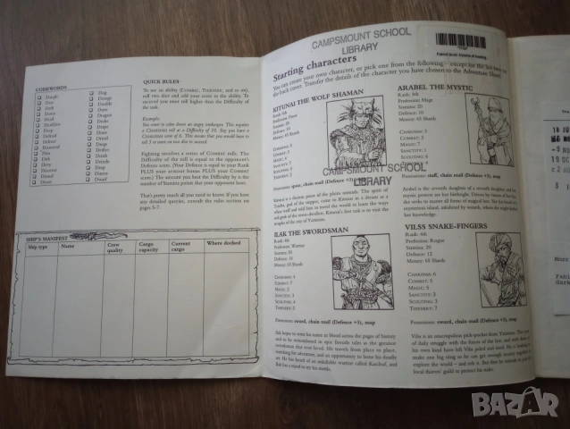 Книги-Игри на Английски Език, снимка 5 - Детски книжки - 53178221