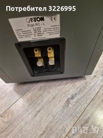 Canton RC L , снимка 5 - Тонколони - 52670722