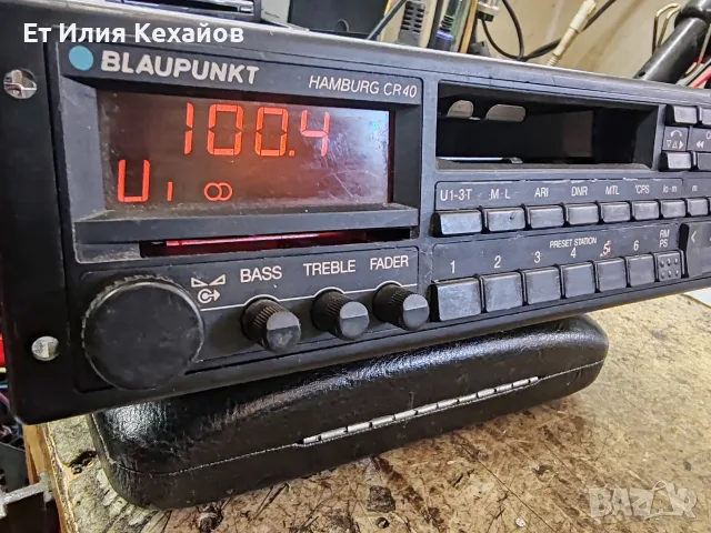 Blaupunkt Hamburg cr40, снимка 2 - Аксесоари и консумативи - 55975196