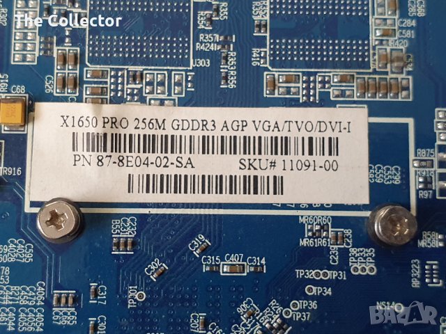 ATi Radeon x1650 Pro AGP, снимка 5 - Видеокарти - 41548774