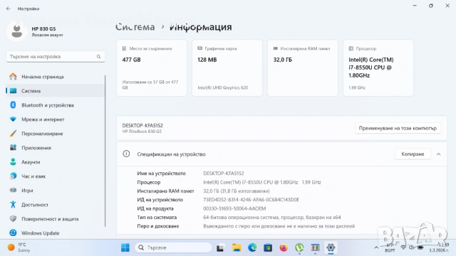 HP EliteBook 830 G5 със i7 8Gen, 32gb ram ddr4, 512gb ssd 380евро, снимка 6 - Лаптопи за работа - 53707205