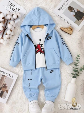 Nike Бебешки спортен комплект 3 части – Светлосин Найк 