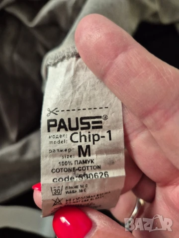 лека мъжка блуза Паус, снимка 4 - Блузи - 50706339