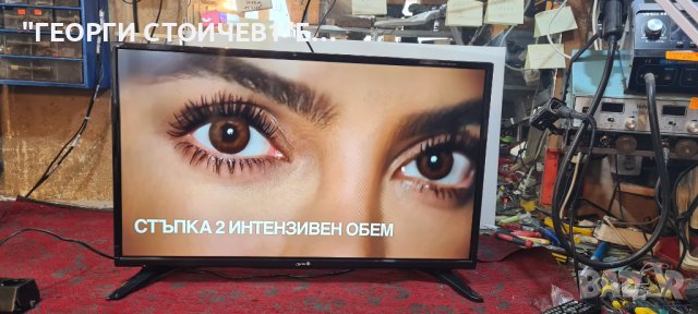 ARIELLI LED-32DN6T2 с гаранция 1год, снимка 3 - Телевизори - 44258719