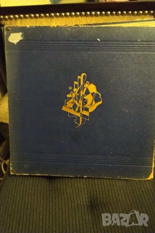 разпродажба Стар каталог с три плочи колекционерски 