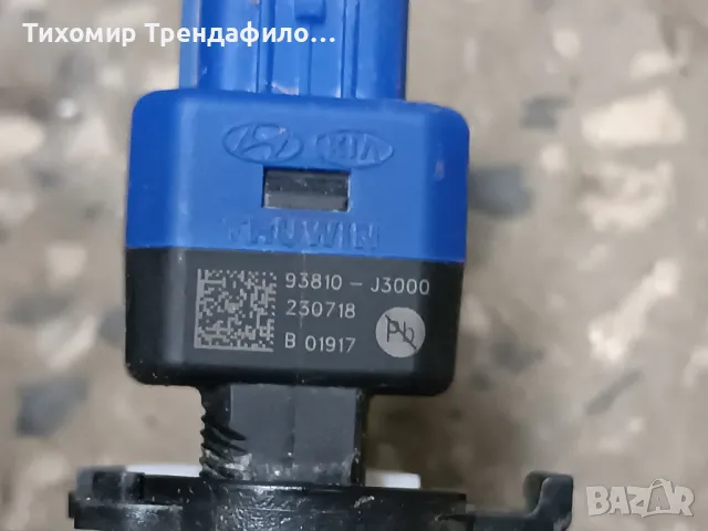 KIA EV6 GT STOP BRAKE PEDAL  32800-CV110 ,Brake Light Switch 93810-J3000, снимка 6 - Части - 50016993